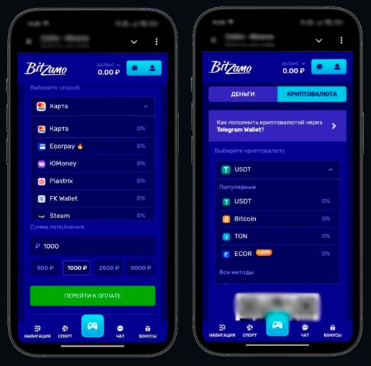 Внесение депозита в Bitzamo Casino