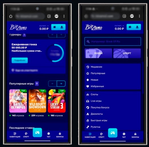 Дизайн Bitzamo Casino на Android