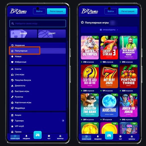 Лучшие аппараты